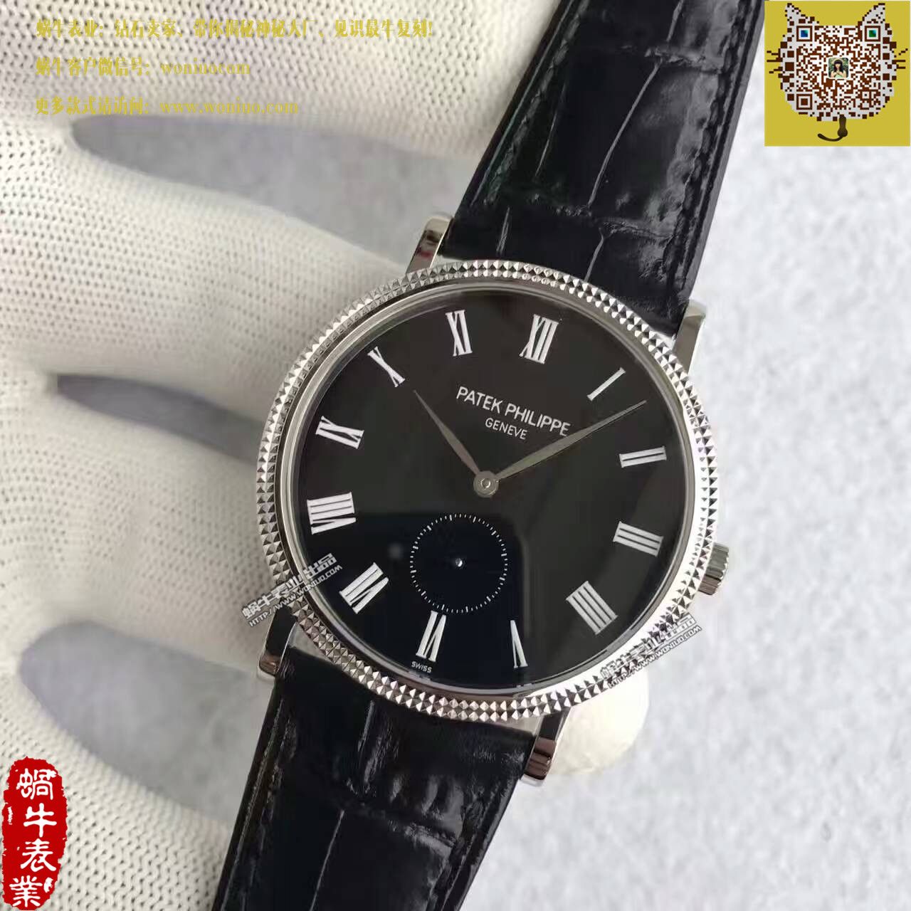   台湾厂高百达翡丽古典表系列5119G-001腕表 / BD206