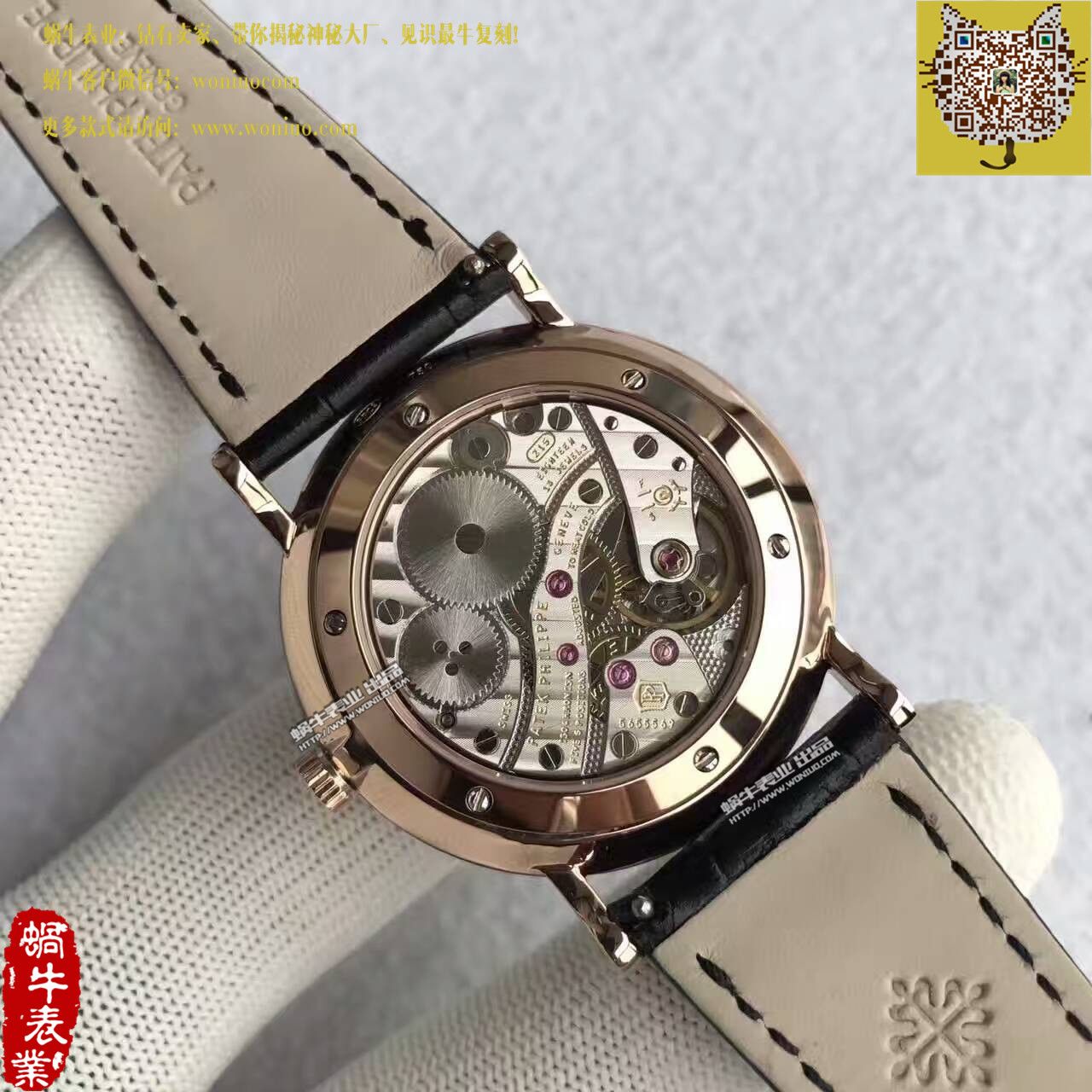   台湾厂百达翡丽古典表系列5119R-001腕表 / BD207