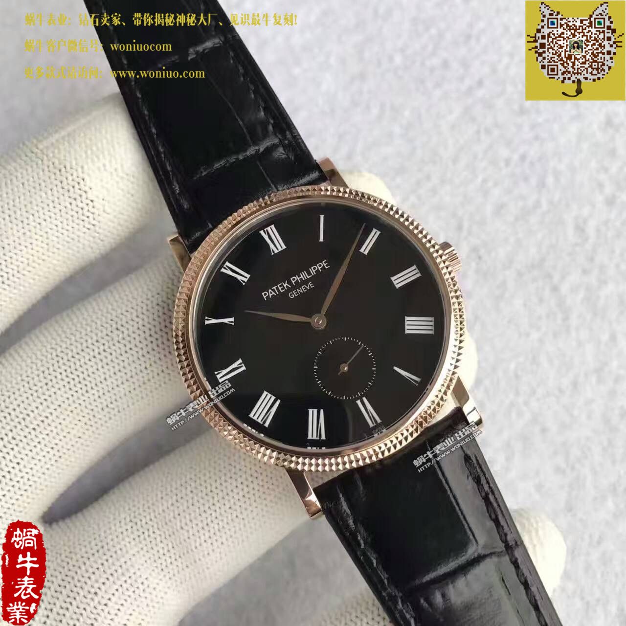   台湾厂百达翡丽古典表系列5119R-001腕表 / BD207