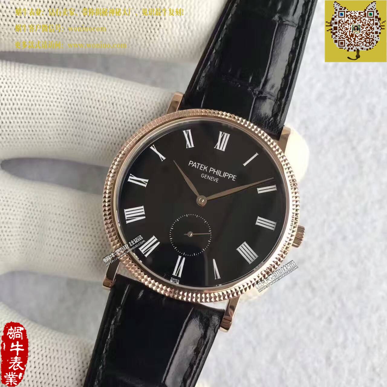   台湾厂百达翡丽古典表系列5119R-001腕表 / BD207