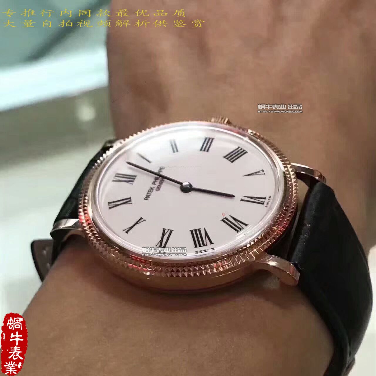   台湾厂百达翡丽5120 Calatrava古典表系列腕表 / BD214