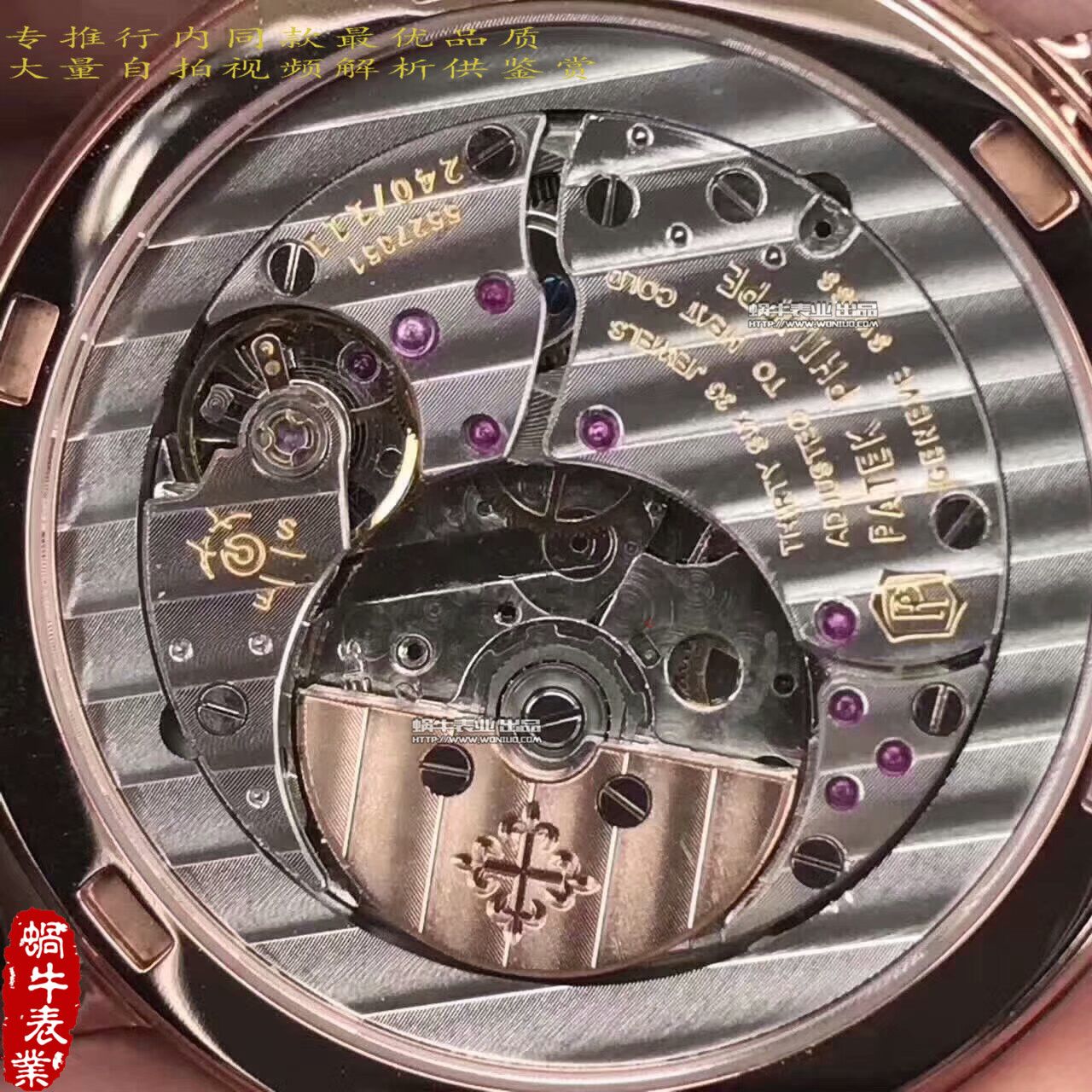   台湾厂百达翡丽5120 Calatrava古典表系列腕表 / BD214