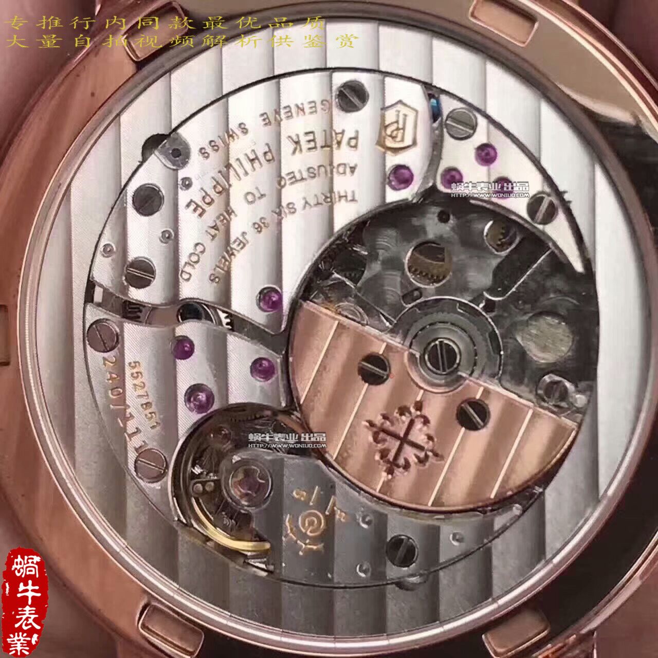   台湾厂百达翡丽5120 Calatrava古典表系列腕表 / BD214