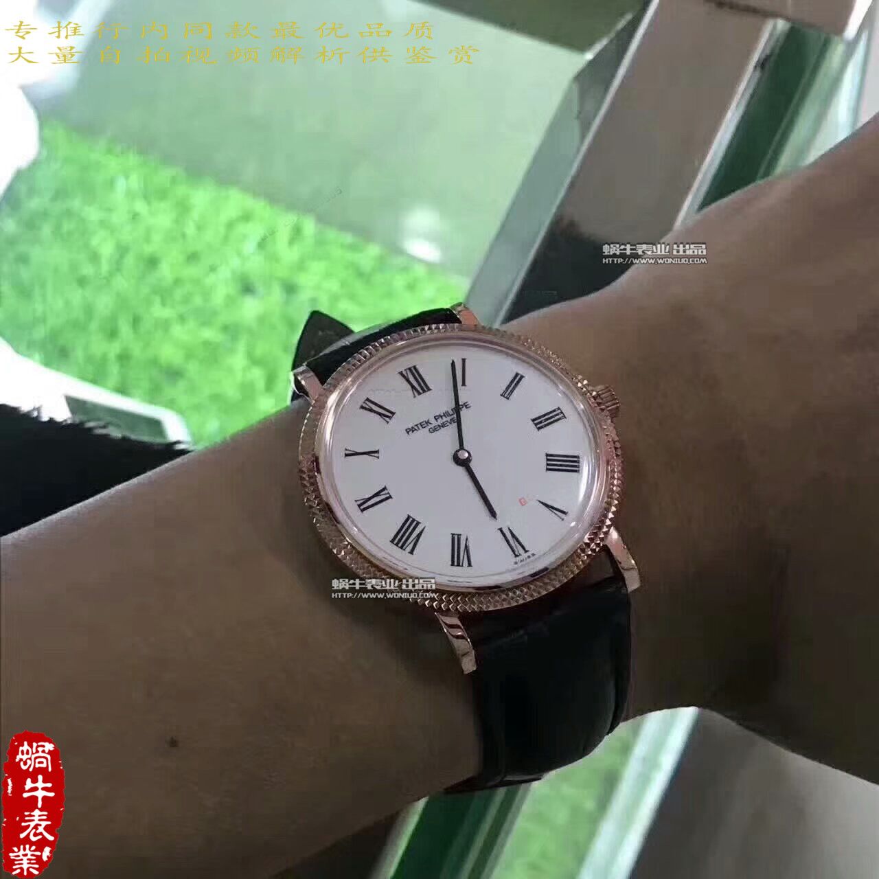   台湾厂百达翡丽5120 Calatrava古典表系列腕表 / BD214