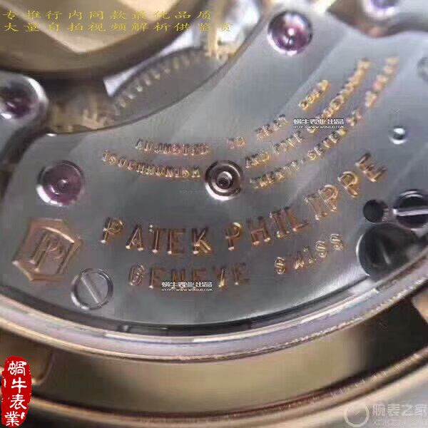   台湾厂百达翡丽5120 Calatrava古典表系列腕表 / BD214