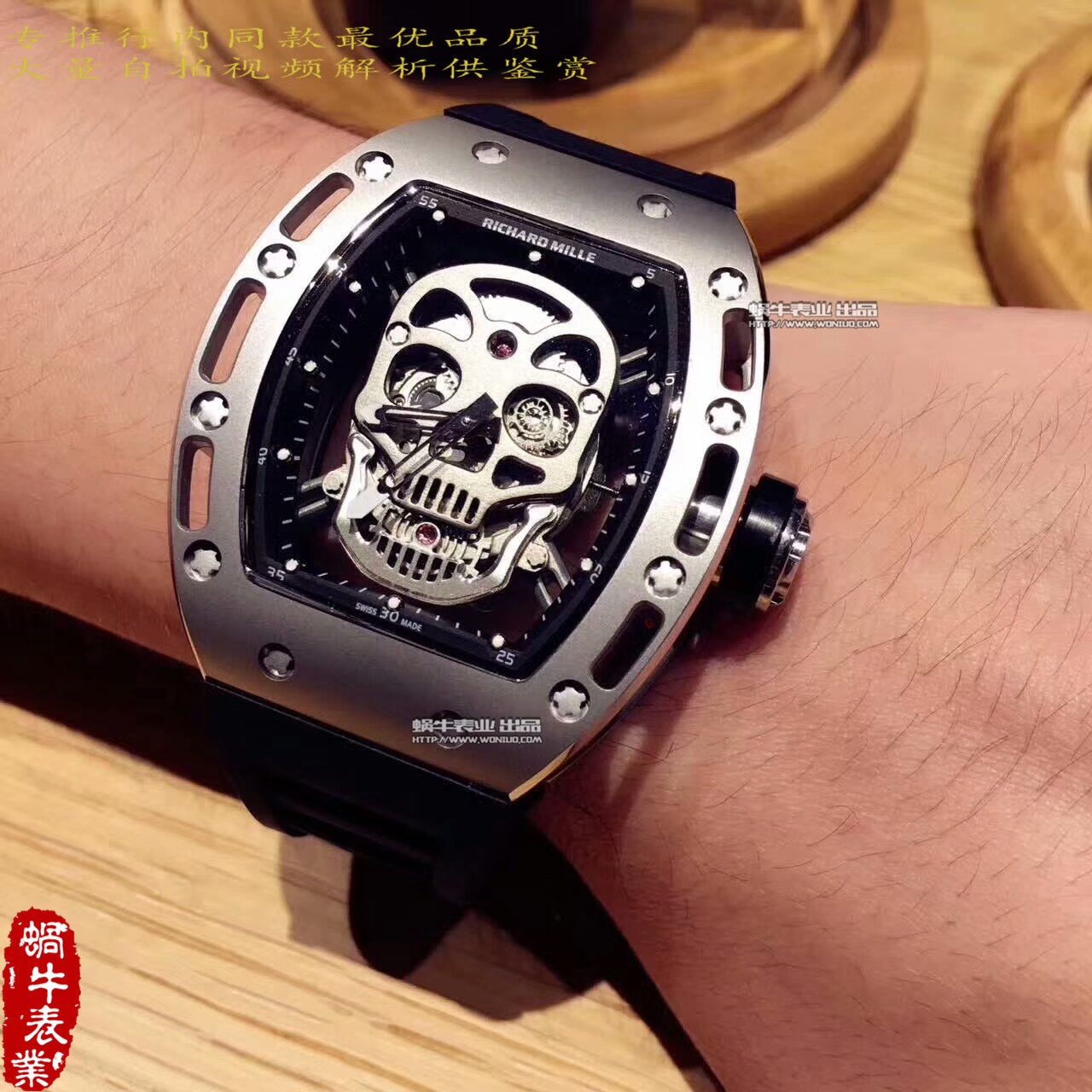   KV  理查德.米勒男士系列RM 052银面骷髅头腕表 / RM 052B