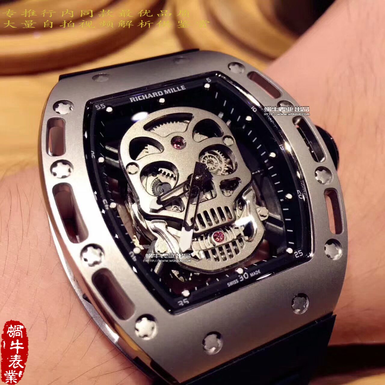   KV  理查德.米勒男士系列RM 052银面骷髅头腕表 / RM 052B