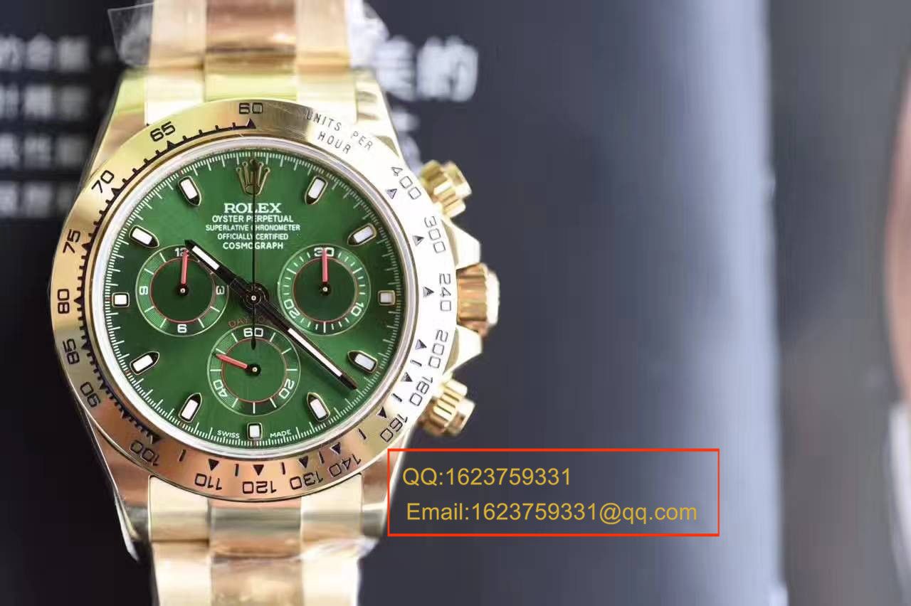   台湾厂高劳力士宇宙计型迪通拿系列116508绿盘男士机械腕表 / RBB014
