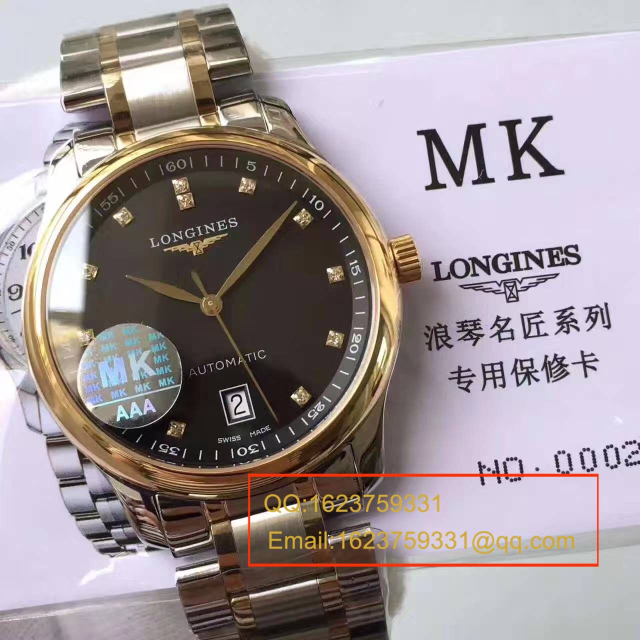   MK厂浪琴名匠系列L2.628.5.57.7腕表 / L094