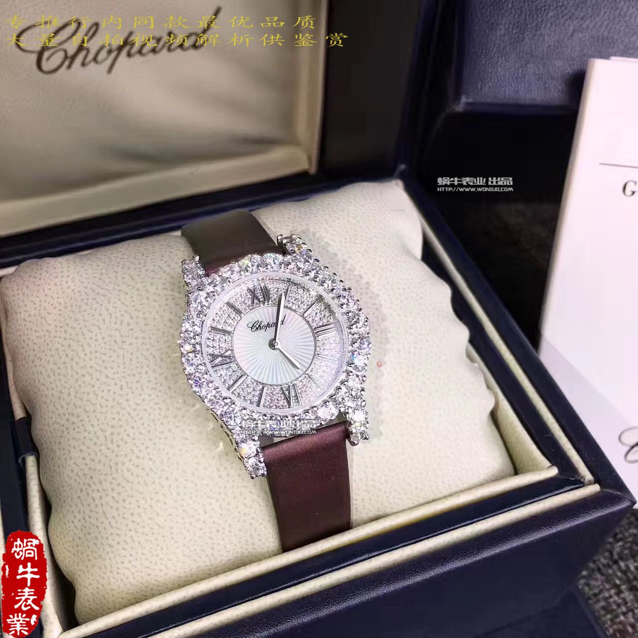   萧邦钻石手表139419高品质  萧邦钻石手表系列139419-1001女士腕表 / XB012