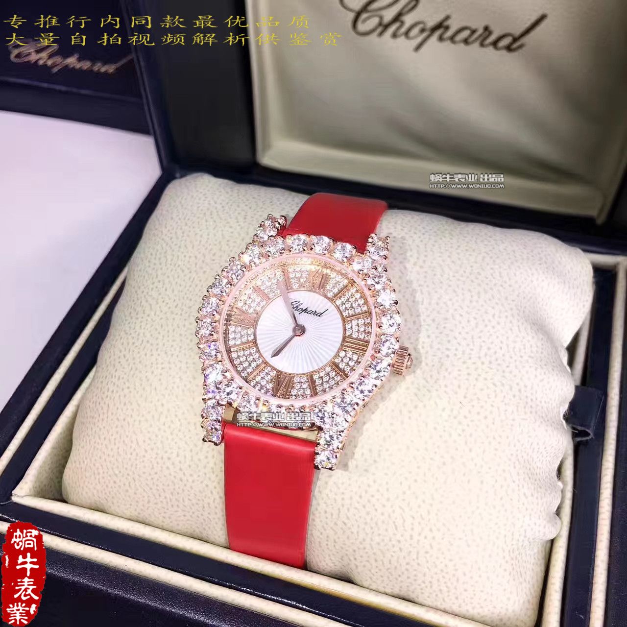   萧邦钻石手表139419高品质  萧邦钻石手表系列139419-1001女士腕表 / XB012