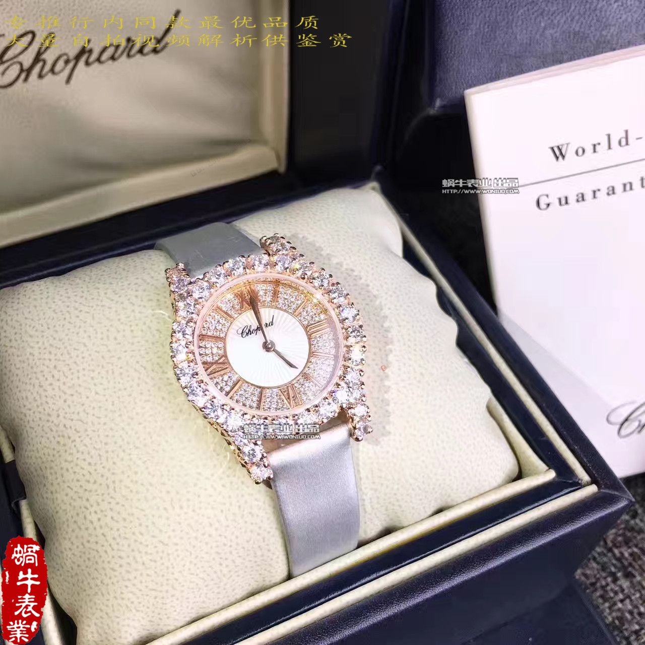   萧邦钻石手表139419高品质  萧邦钻石手表系列139419-1001女士腕表 / XB012