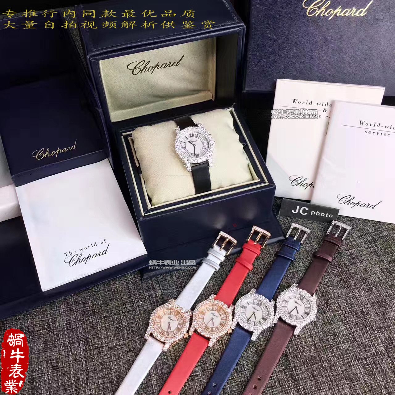   萧邦钻石手表139419高品质  萧邦钻石手表系列139419-1001女士腕表 / XB012