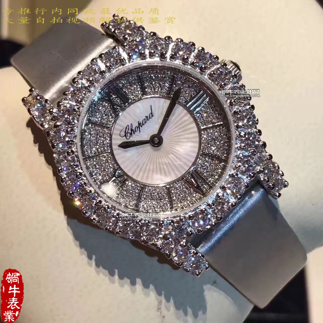   萧邦钻石手表139419高品质  萧邦钻石手表系列139419-1001女士腕表 / XB012