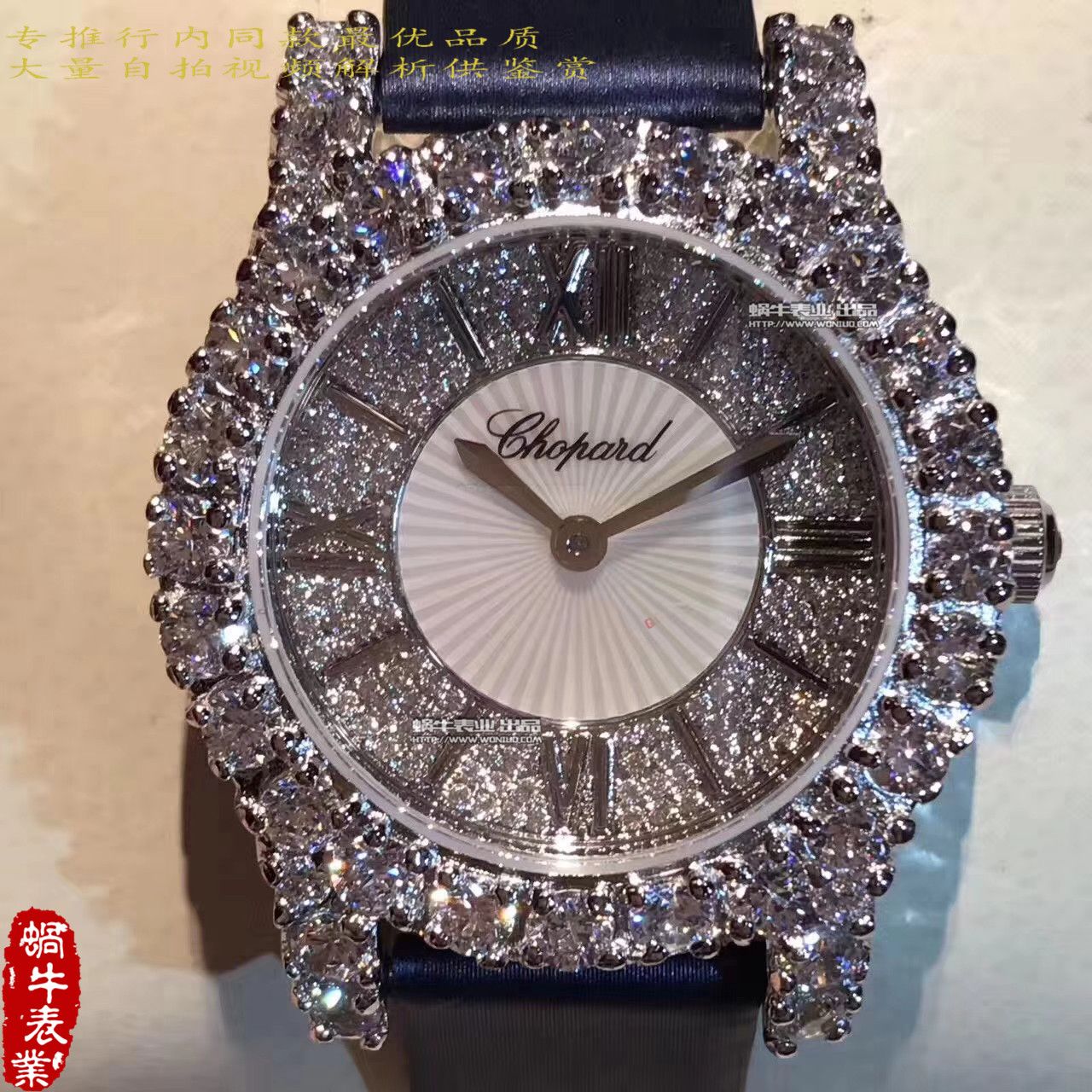   萧邦钻石手表139419高品质  萧邦钻石手表系列139419-1001女士腕表 / XB012