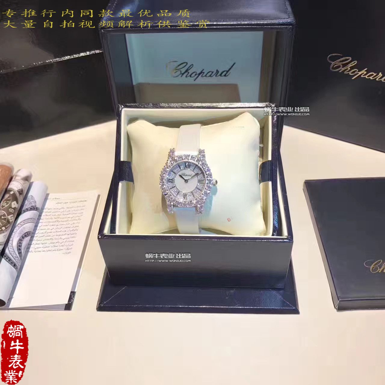   萧邦钻石手表139419高品质  萧邦钻石手表系列139419-1001女士腕表 / XB012