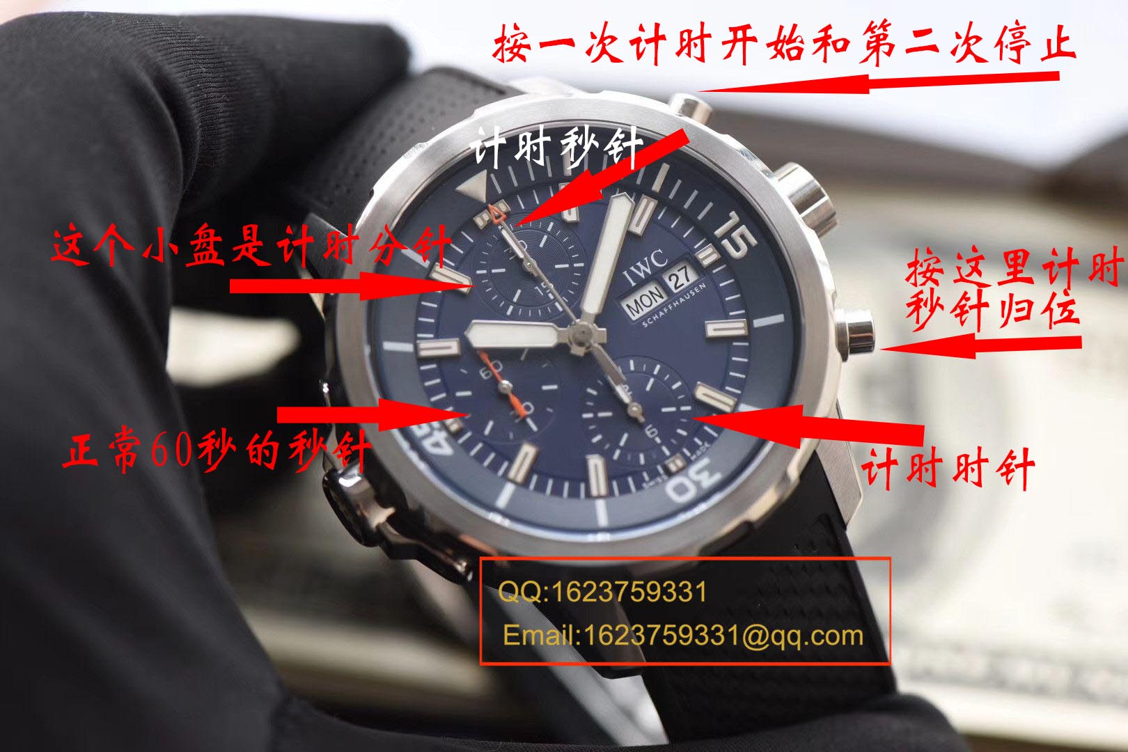   视频测评V6厂万国海洋时计系列IW376805蓝面腕表 / WGBD307