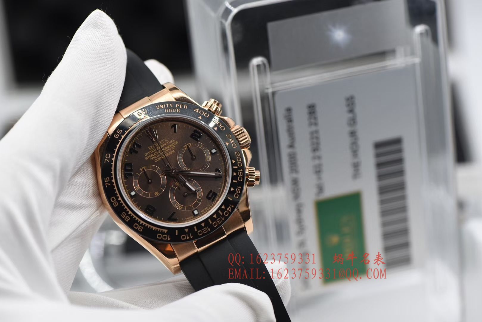   AR  劳力士ROLEX宇宙计型迪通拿系列116515LN-L(FC) 咖啡面腕表 / R200