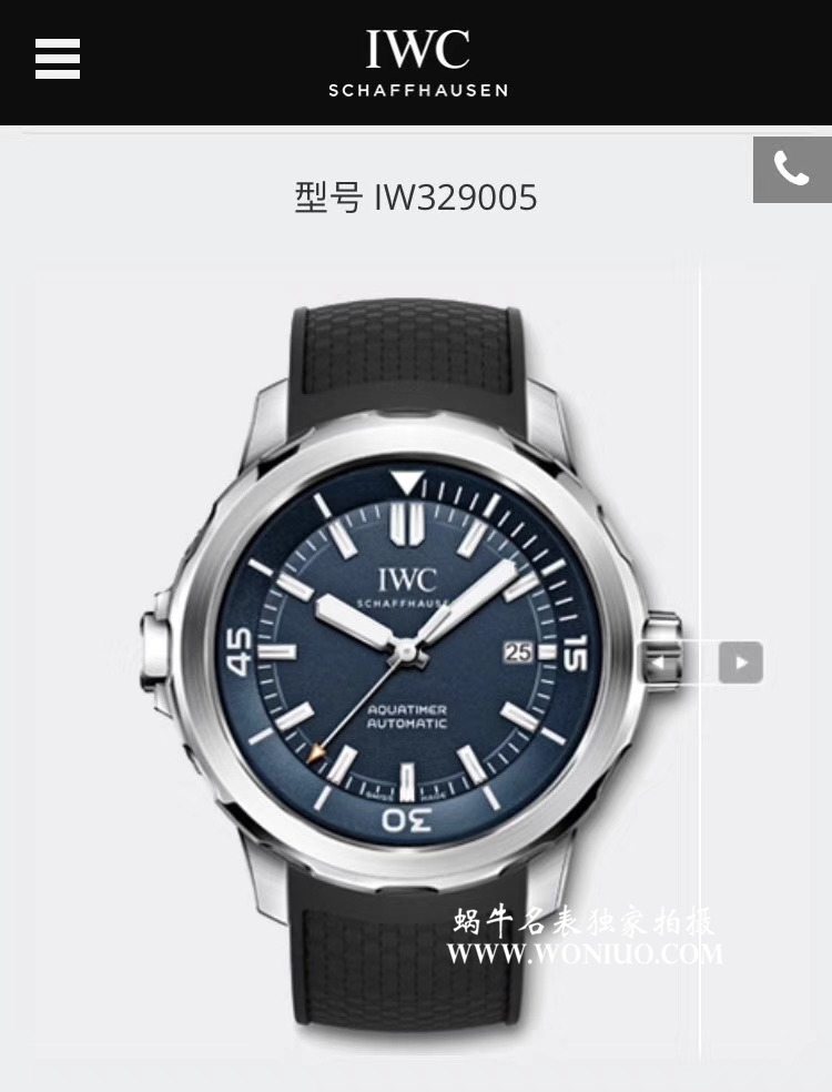   HBBV6厂IWC万国海洋时计系列IW329005腕表 / WG318