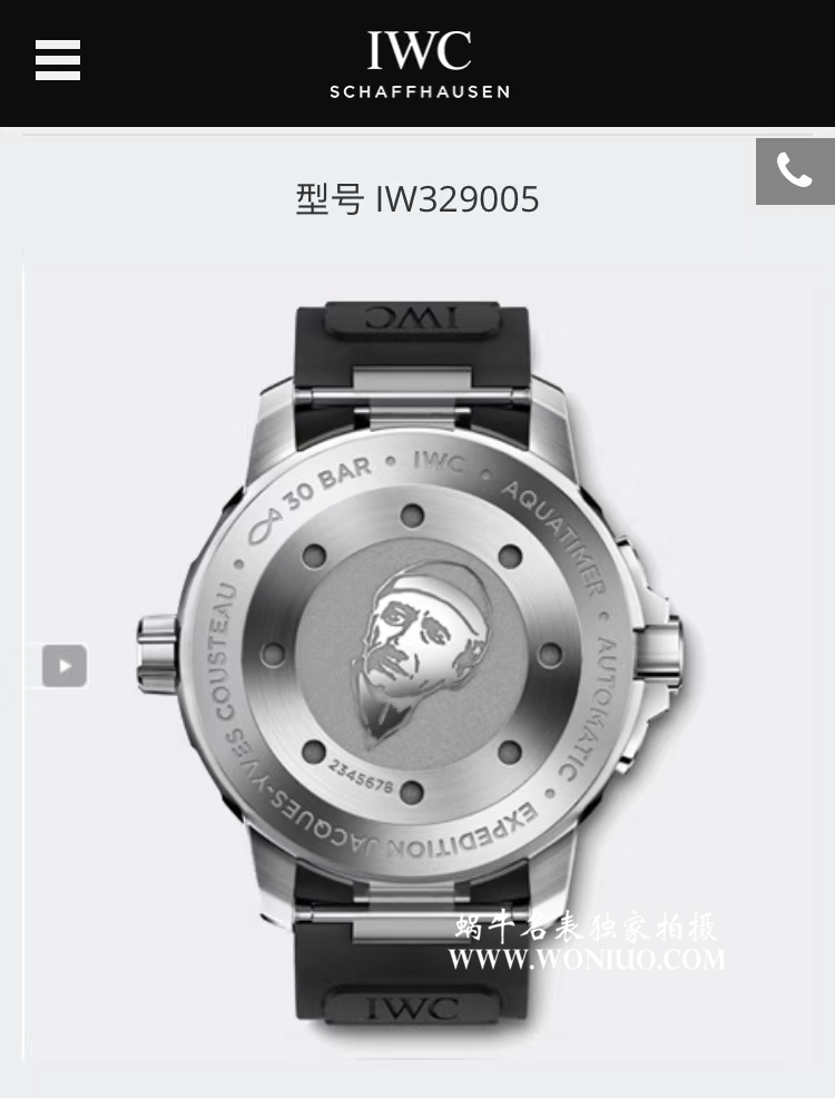  HBBV6厂IWC万国海洋时计系列IW329005腕表 / WG318