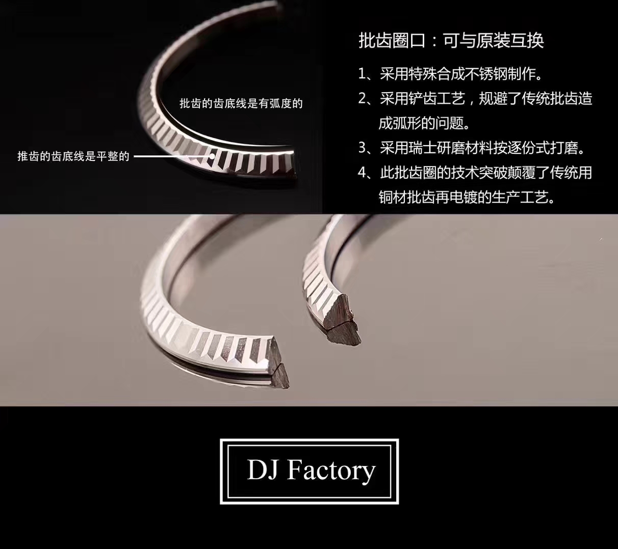   DJ  劳力士日志型系列116238 钻石时标 花纹表盘女士腕表 / R086