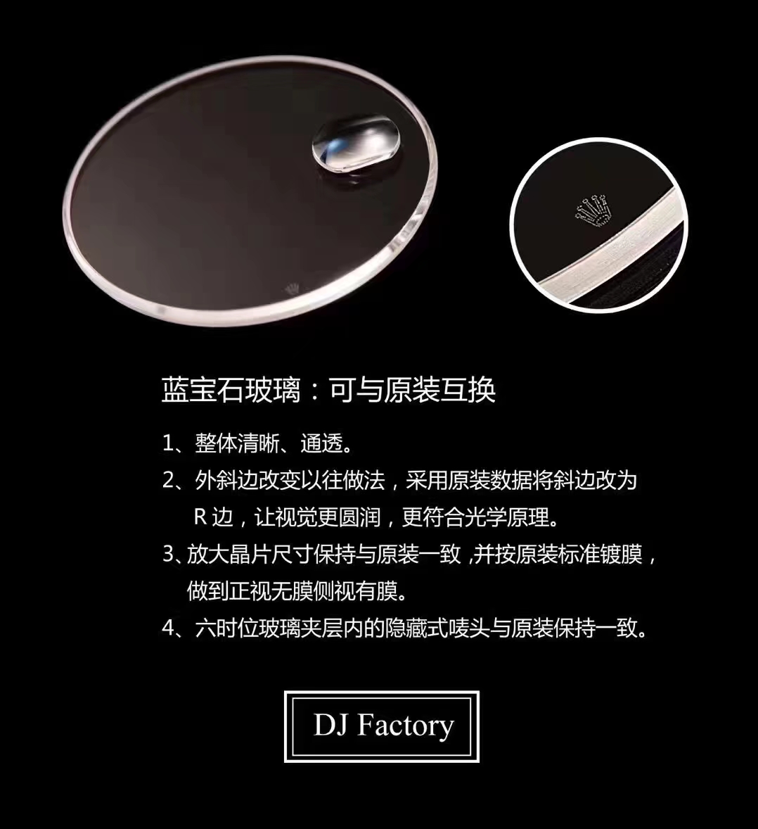   DJ  劳力士日志型系列116238 钻石时标 花纹表盘女士腕表 / R086