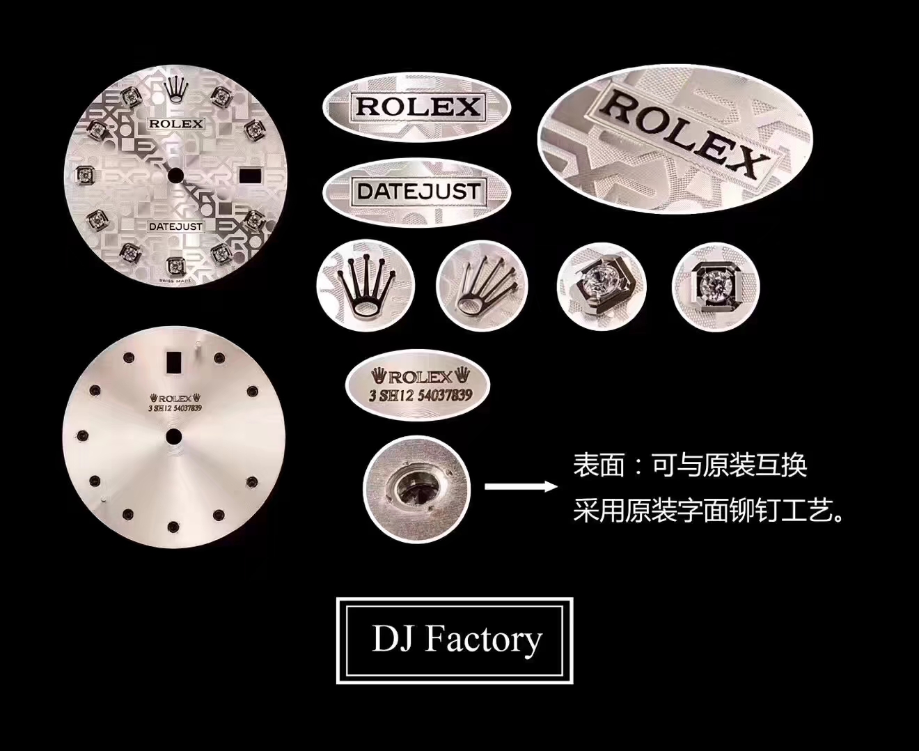   DJ  劳力士日志型系列116238 钻石时标 花纹表盘女士腕表 / R086