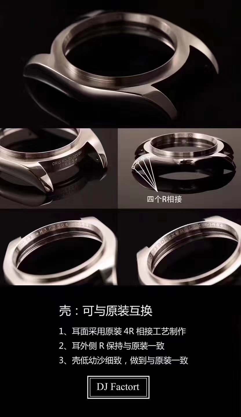   DJ  劳力士日志型系列116238 钻石时标 花纹表盘女士腕表 / R086