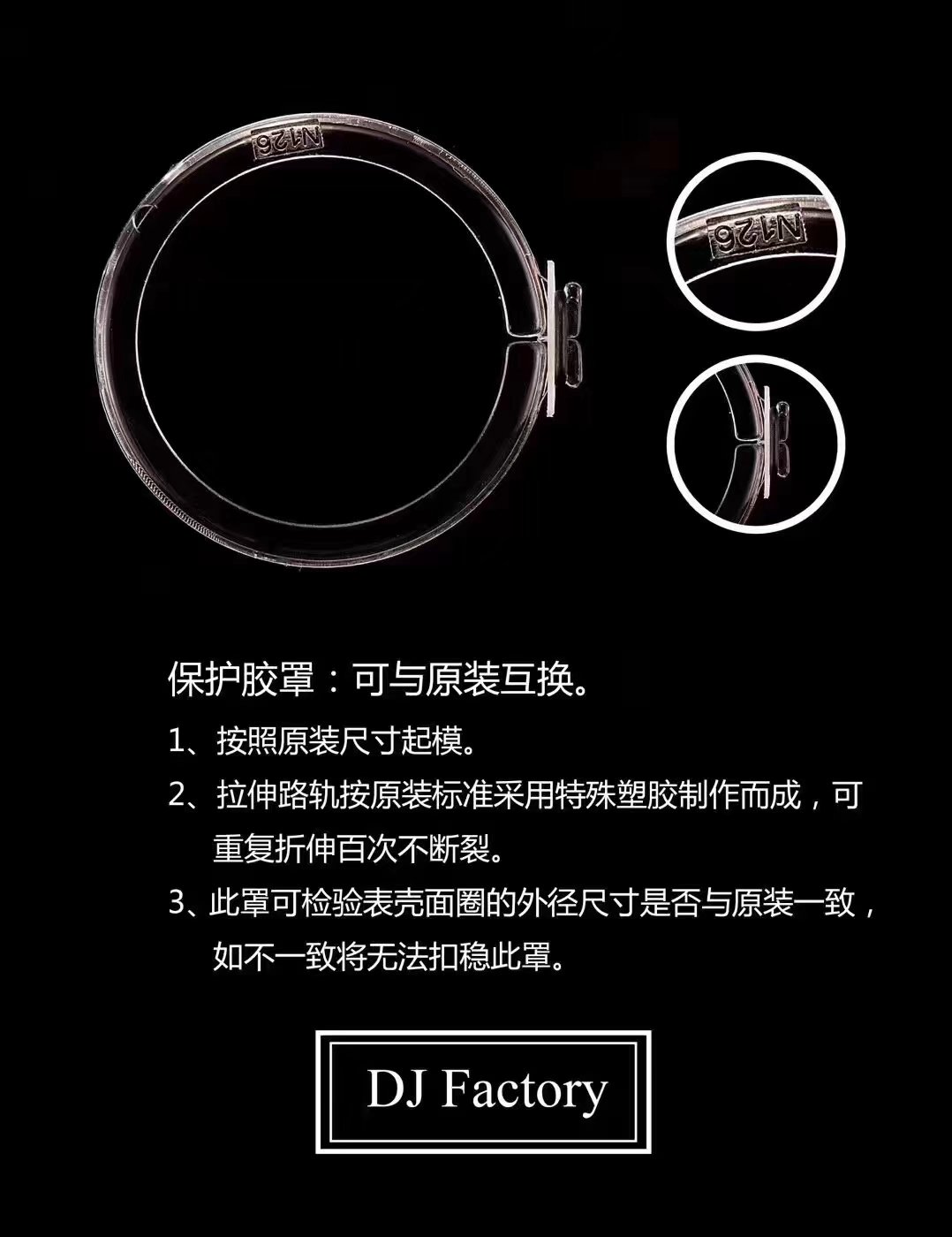   DJ  劳力士日志型系列116238 钻石时标 花纹表盘女士腕表 / R086