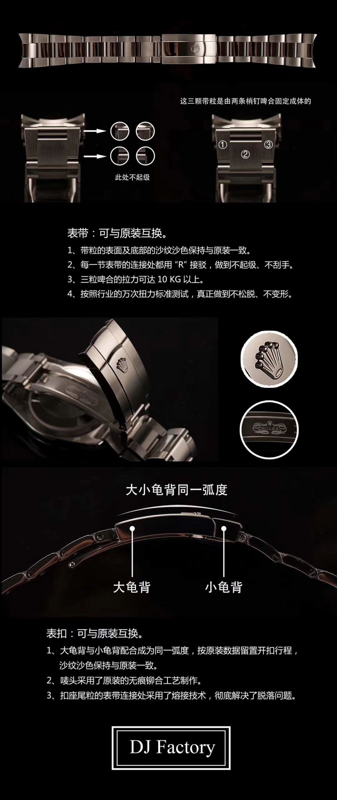   DJ  劳力士日志型系列116238 钻石时标 花纹表盘女士腕表 / R086