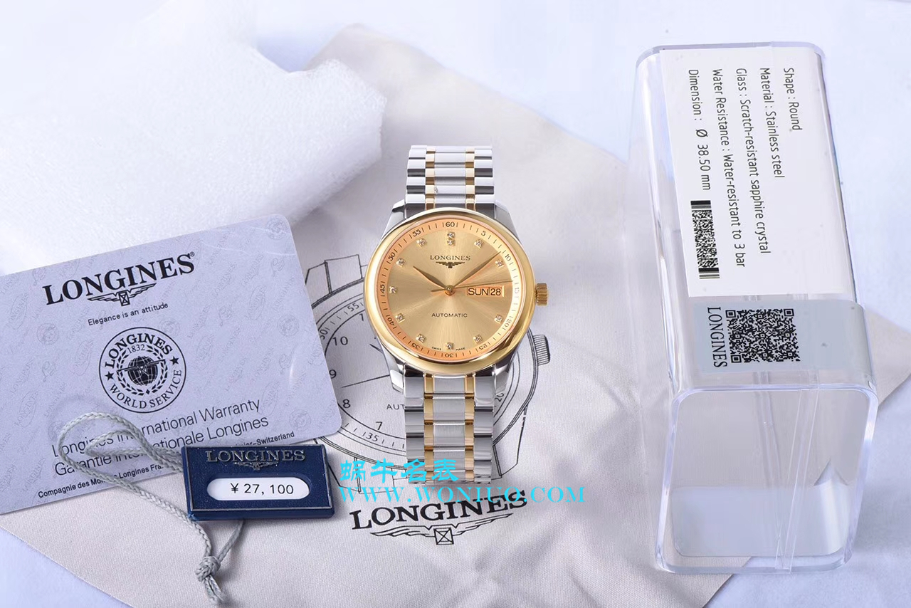   LG  浪琴名匠系列星期日历双历L2.755.4.78.3腕表 / L099