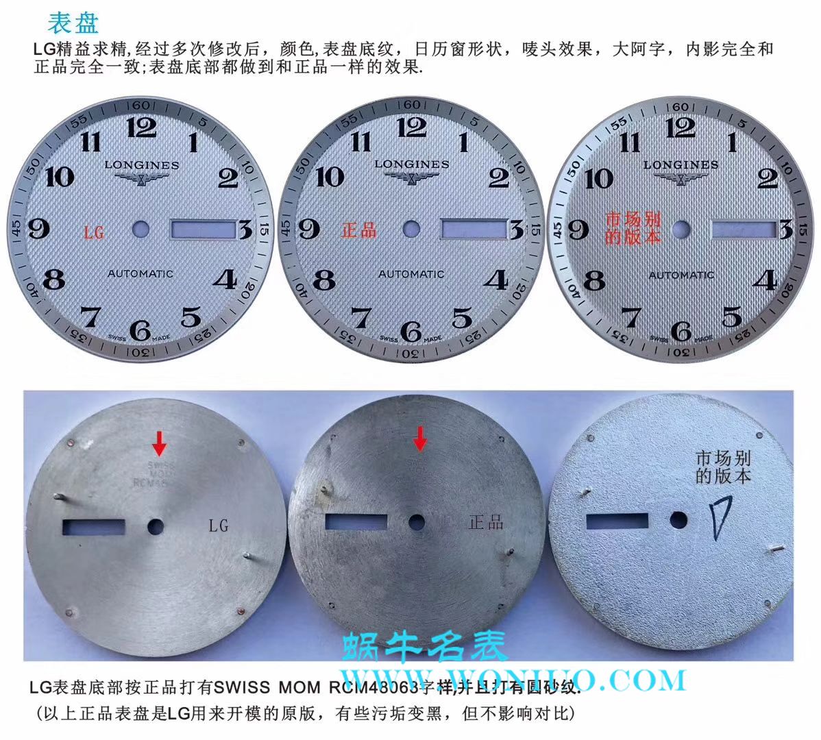   LG  浪琴名匠系列星期日历双历L2.755.4.78.3腕表 / L099