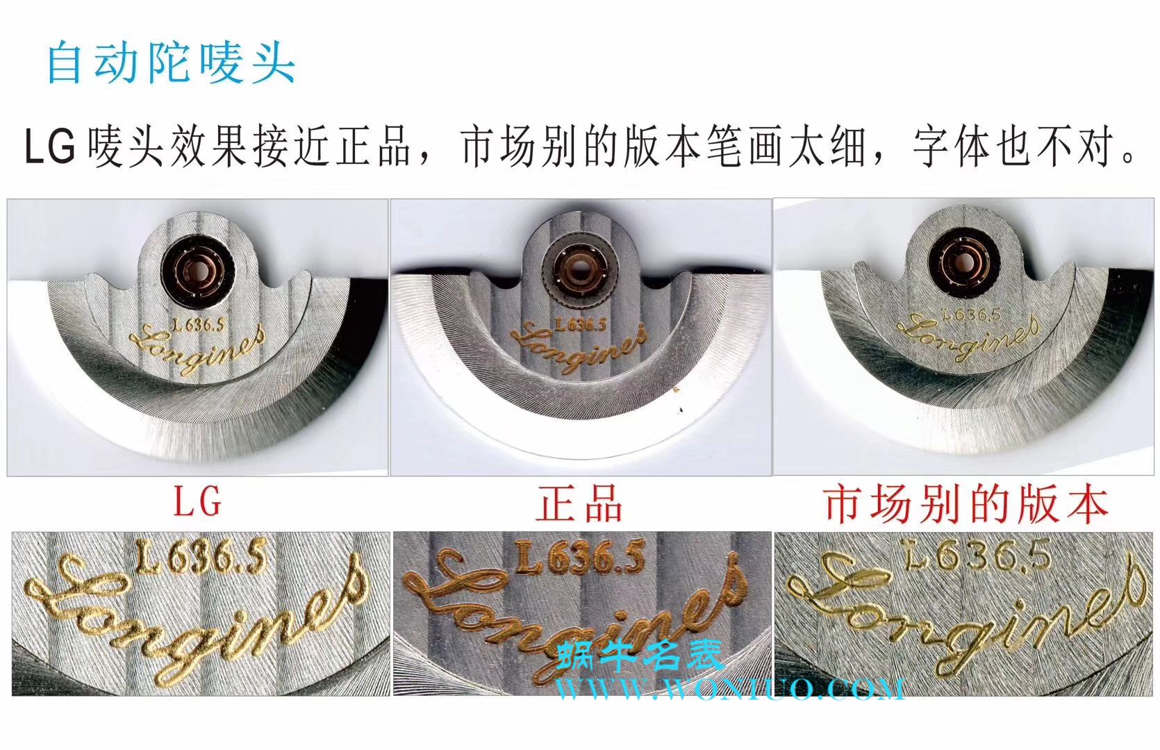   LG  浪琴名匠系列星期日历双历L2.755.4.78.3腕表 / L099