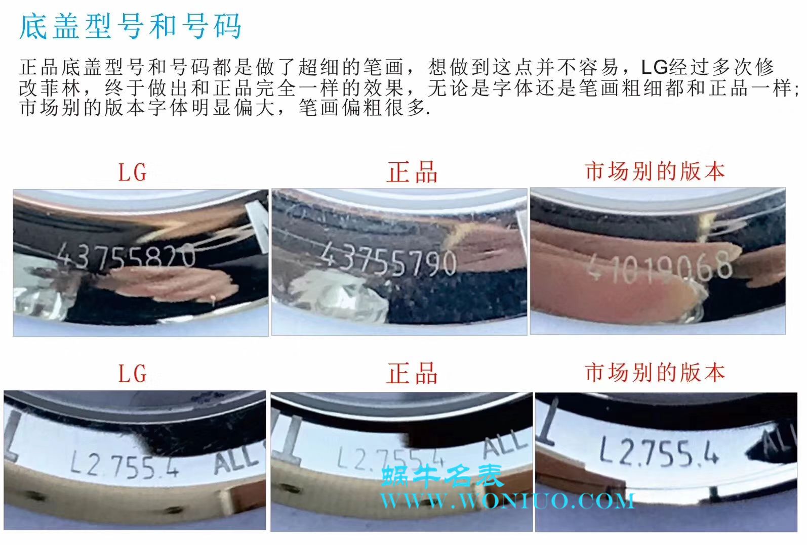   LG  浪琴名匠系列星期日历双历L2.755.4.78.3腕表 / L099