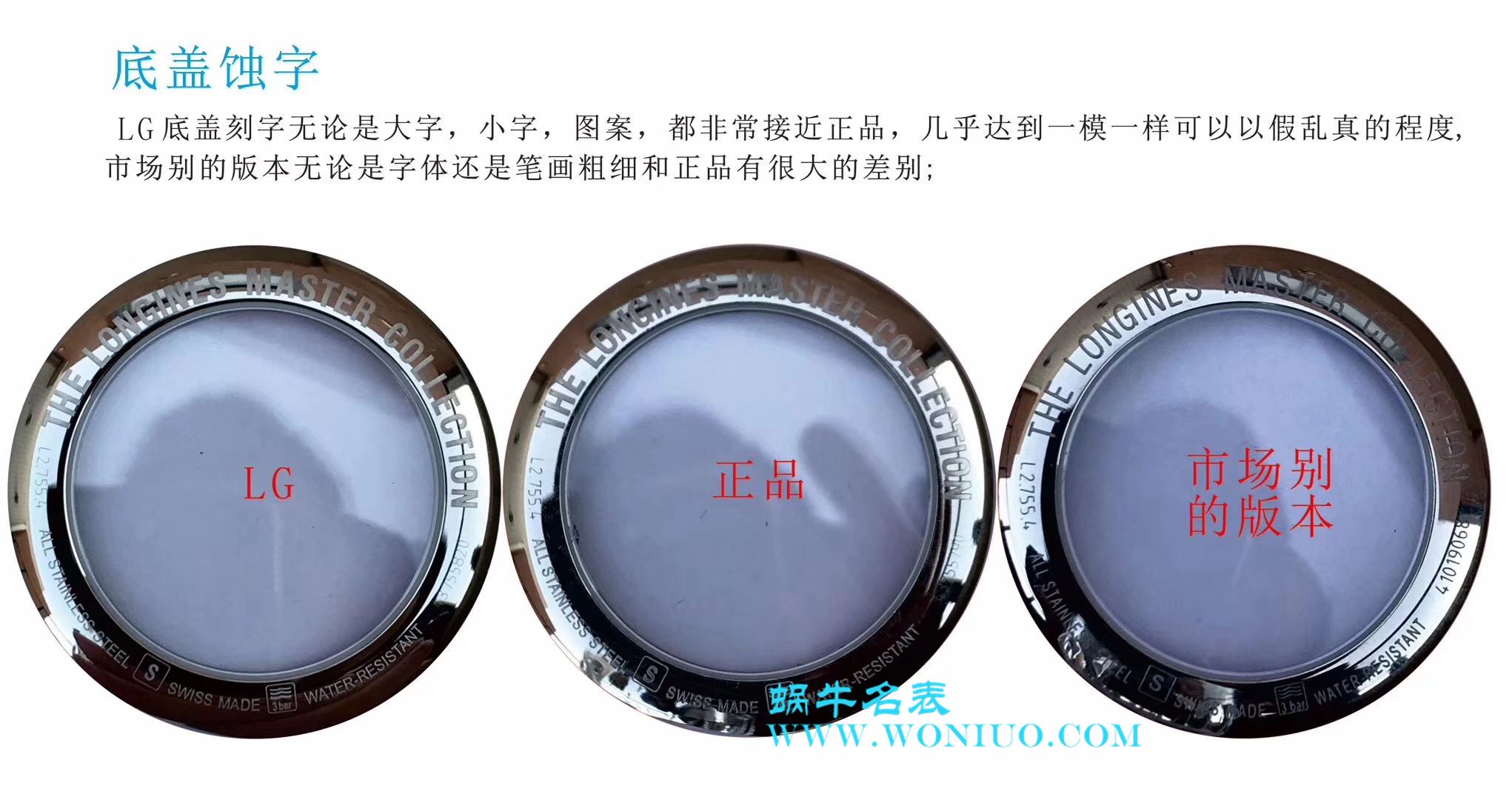   LG  浪琴名匠系列星期日历双历L2.755.4.78.3腕表 / L099