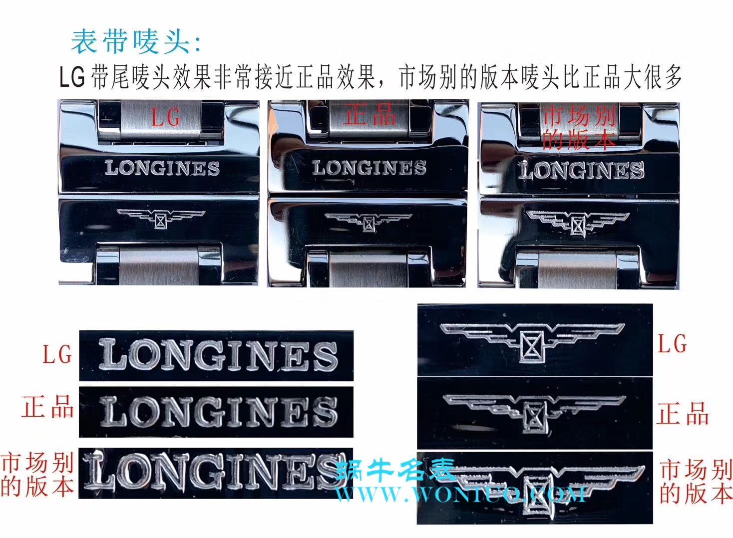   LG  浪琴名匠系列星期日历双历L2.755.4.78.3腕表 / L099