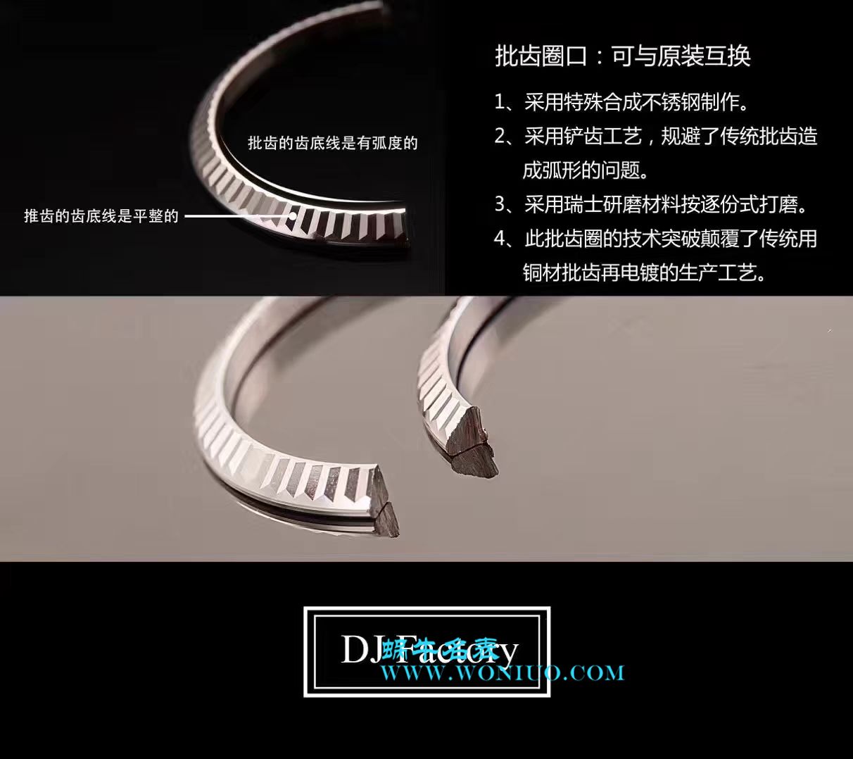   DJ  劳力士36日志型系列116234白纪念花纹盘镶钻腕表 / R210