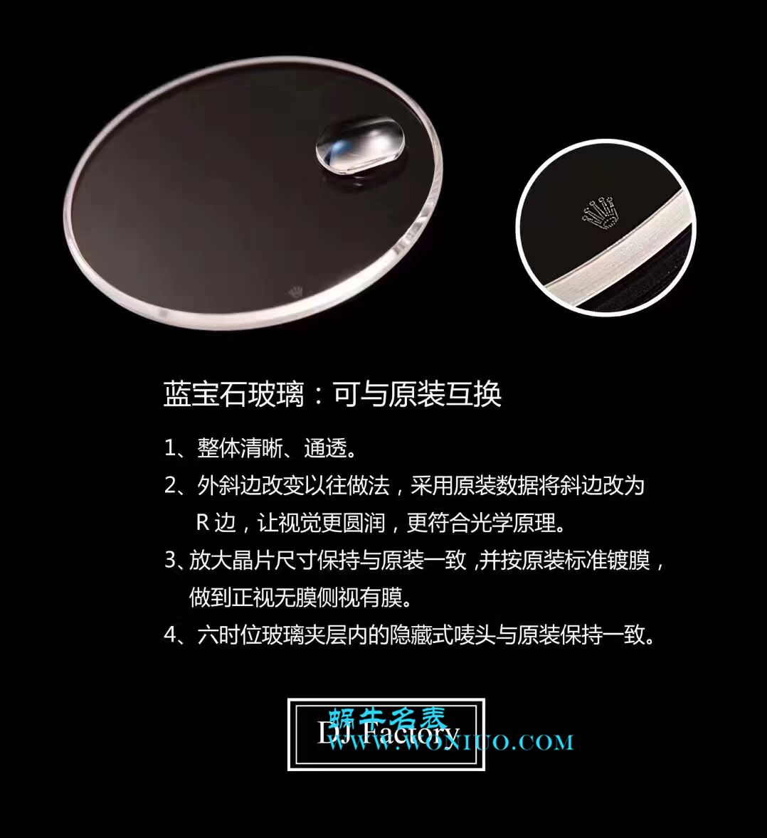   DJ  劳力士36日志型系列116234黑纪念花纹盘镶钻腕表 / R211