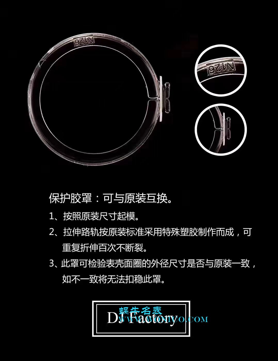   DJ  劳力士36日志型系列116234黑纪念花纹盘镶钻腕表 / R211