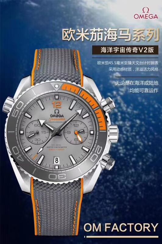   视频解析  OM新品海洋传奇是市面上最高版本的计时欧米茄海马系列215.32.46.51.01.001男表 / MBF246