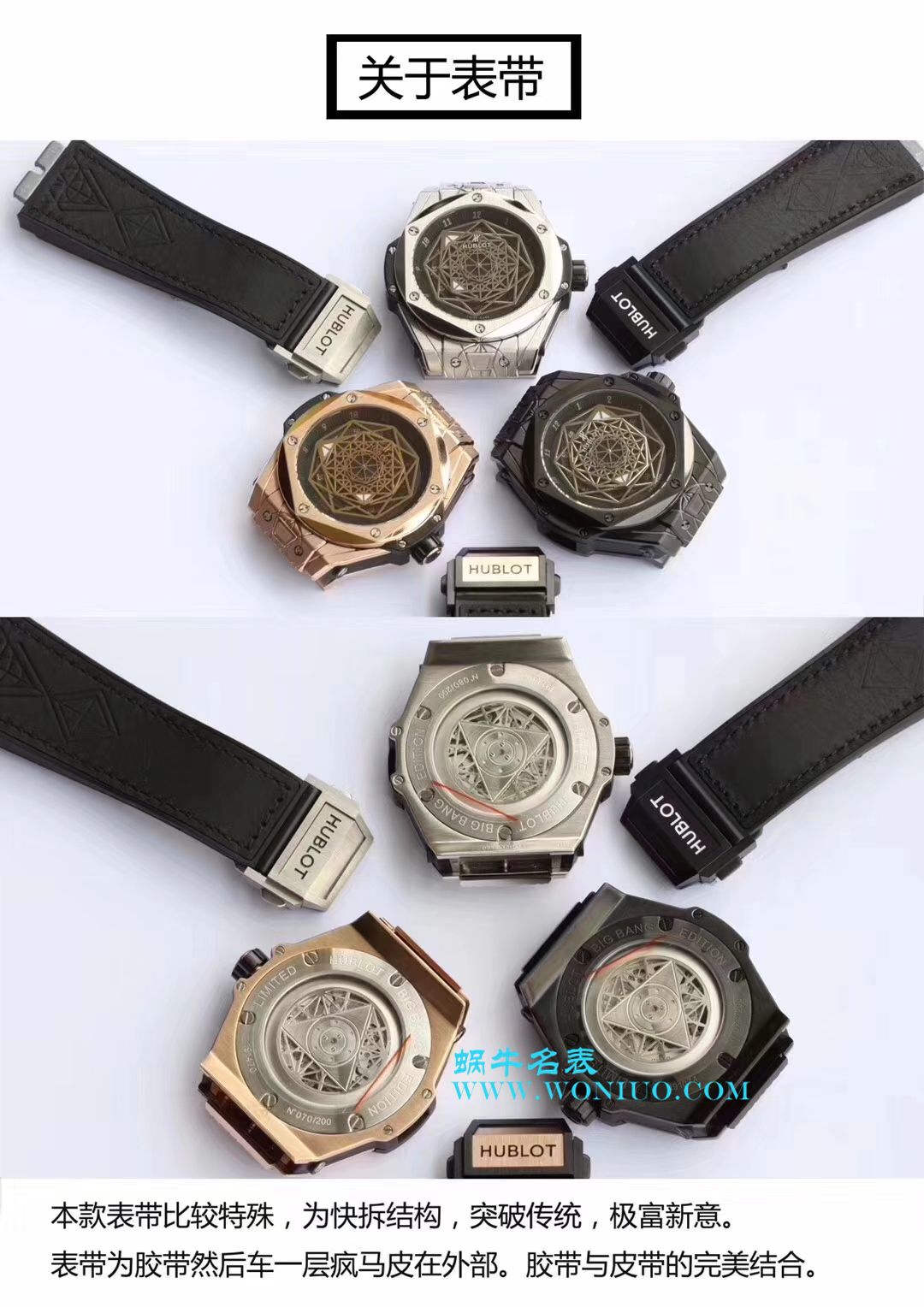   TMF出品  宇舶系列415.NX.1112.VR.MXM16腕表 / YB056