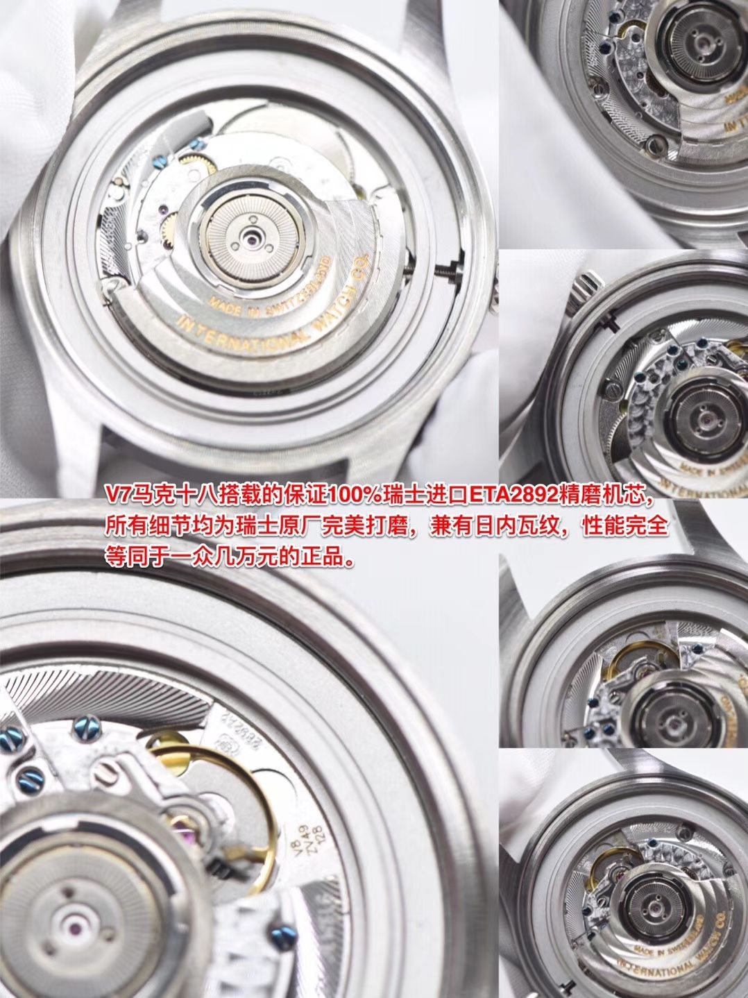   V7高端作品、  万国表 马克十八飞行员腕表“小王子”特别版系列IW327004腕表、IW327003，IW327001,IW327002 / WG168