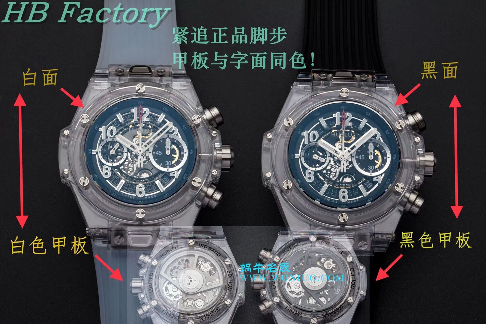   JB  宇舶系列411.JX.4802.RT腕表 / YB057