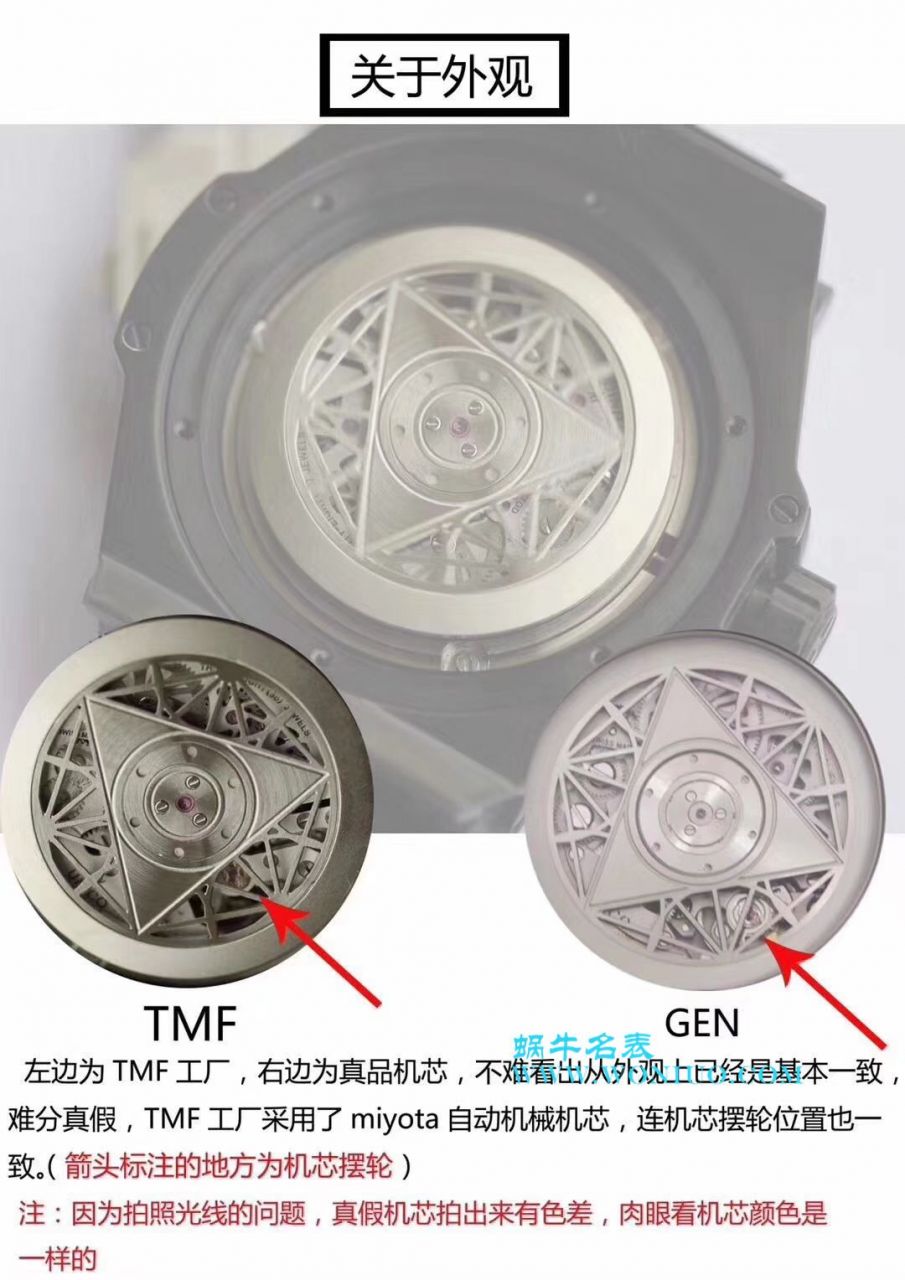   TMF出品  宇舶系列415.NX.1112.VR.MXM16腕表 / YB056