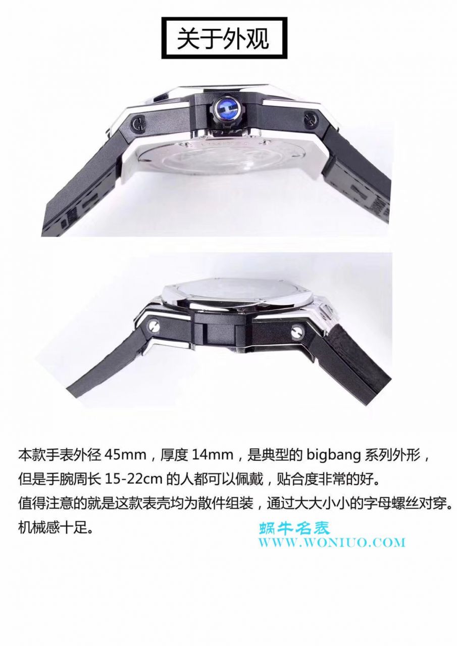   TMF出品  宇舶系列415.NX.1112.VR.MXM16腕表 / YB056