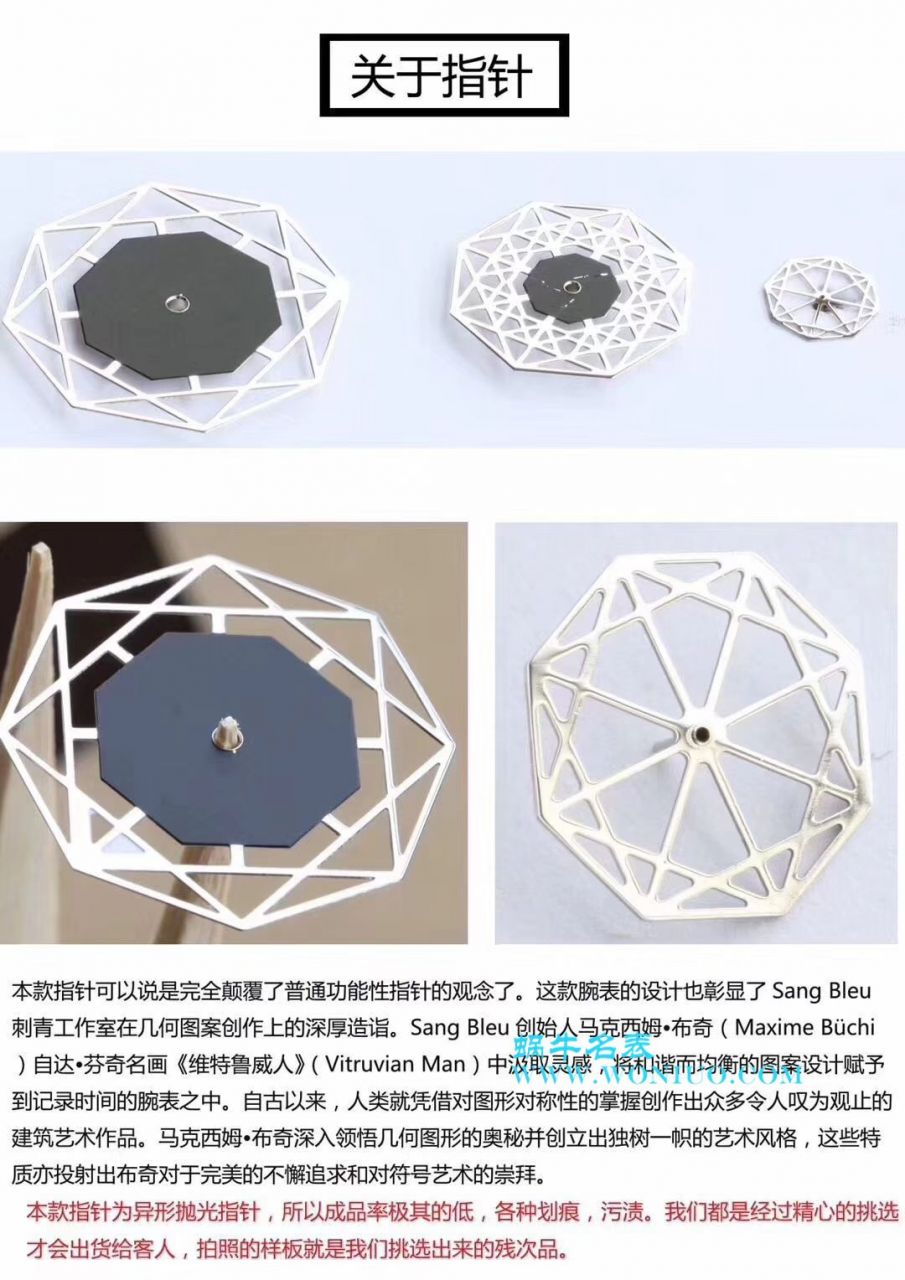   TMF出品  宇舶系列415.NX.1112.VR.MXM16腕表 / YB056