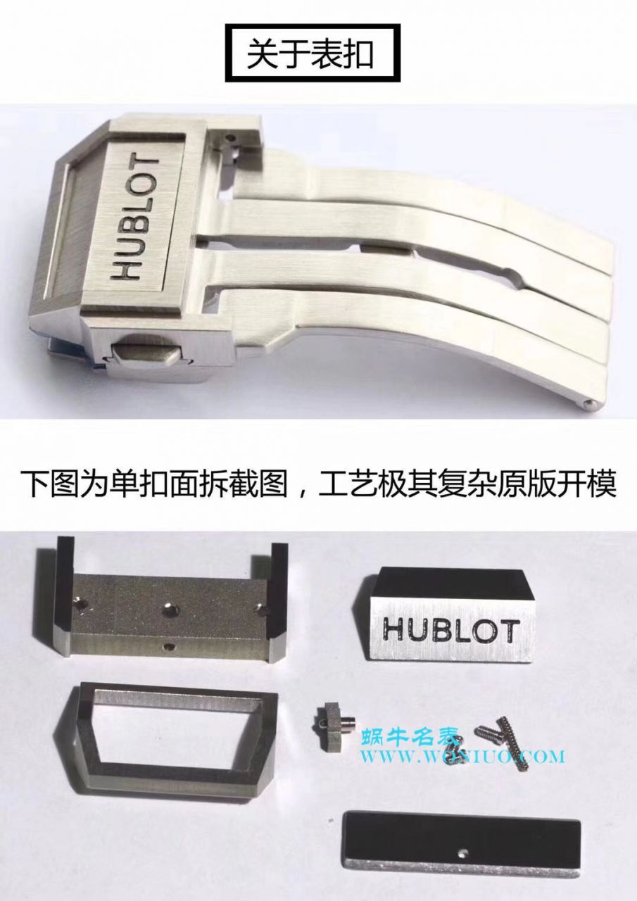   TMF出品  宇舶系列415.NX.1112.VR.MXM16腕表 / YB056