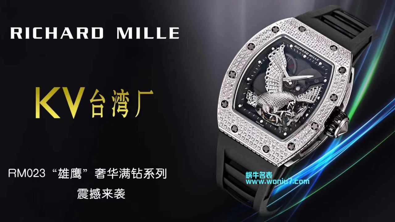   KV  里查德米尔女士系列RM 51-01 TOURBILLON TIGER AND DRAGON - MICHEL腕表 / RM 051