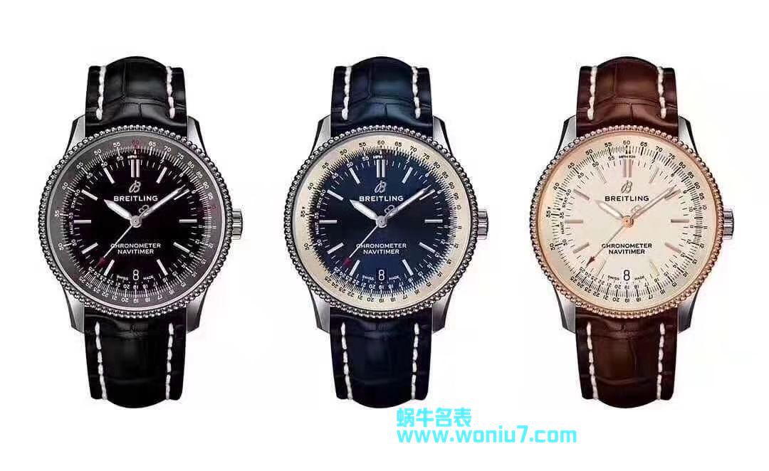   原单  百年灵航空计时系列A17325211C1P1、A17325241B1P1、U17325211G1P1腕表 / BL092