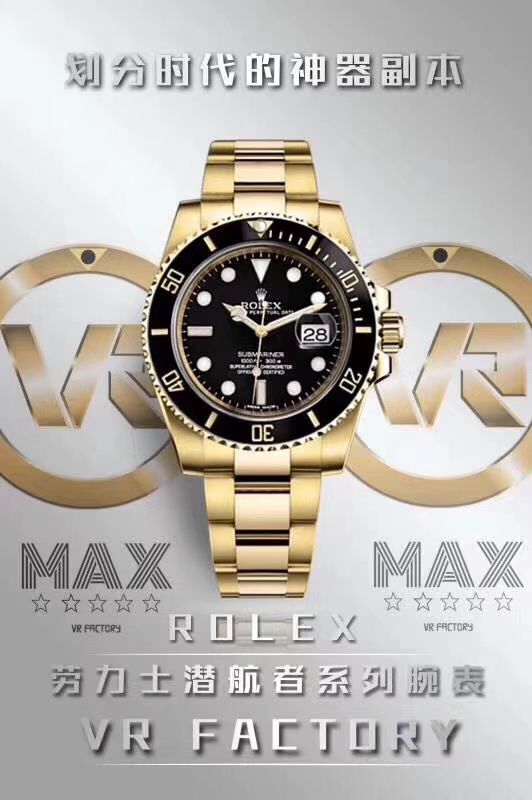   独家视频评测VR  劳力士潜航者型116612-LN-97203包间金黑水鬼 / R197